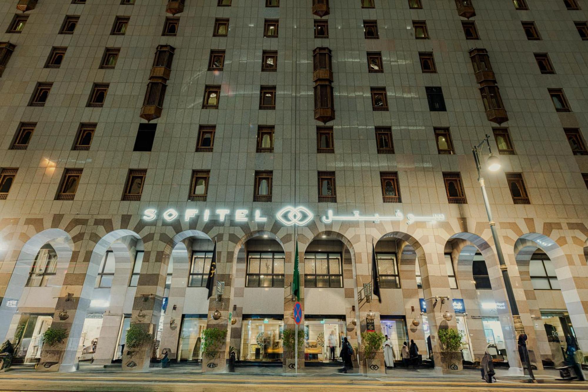 Sofitel Shahd Al Madinah Otel Medine Dış mekan fotoğraf